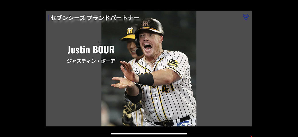 Justin BOUR
