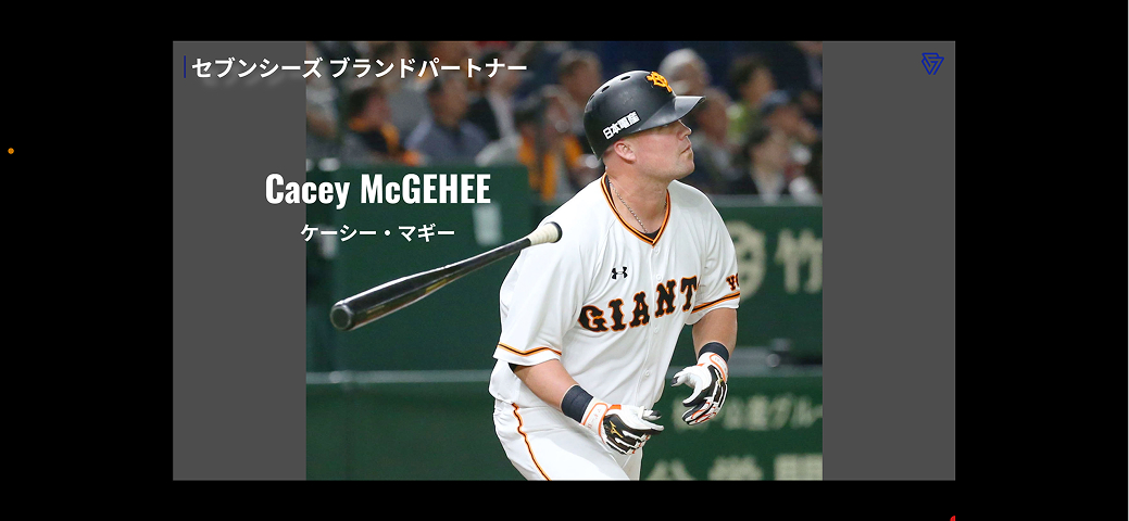 Cacey McGEHEE